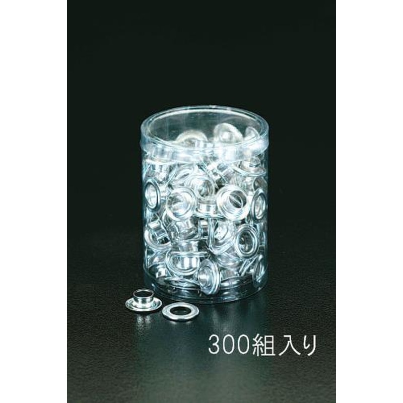 エスコ EA576ML-0 7mm両面ハトメ(アルミ製/300組) 1個（ご注文単位1個）【直送品】