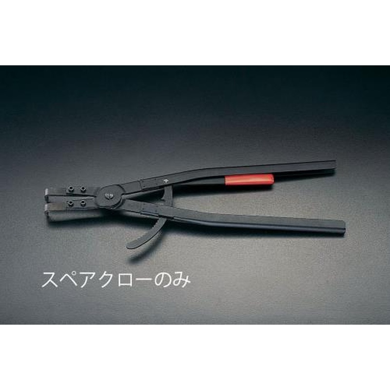 エスコ EA590AB-61[EA590AB-6用]交換用クロー(1組) 1個（ご注文単位1個）【直送品】