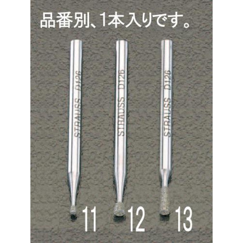 エスコ EA819DF-12 2.6x2.3x44.5mmダイヤモンドバー(3mm軸) 1個(ご注文単位1個)【直送品】