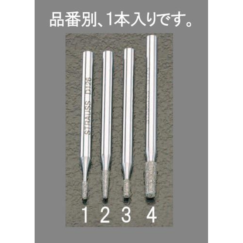 エスコ EA819DG-2 2.1x7.7x44.5mmダイヤモンドバー(3mm軸) 1個(ご注文単位1個)【直送品】