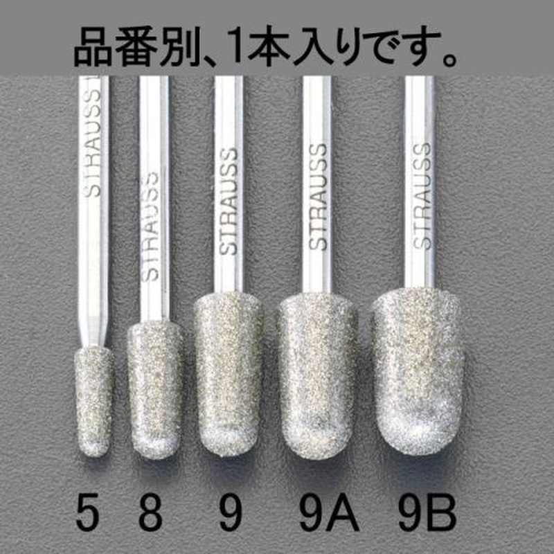 エスコ EA819DG-5 3.4x9.3x44.5mmダイヤモンドバー(3mm軸) 1個(ご注文単位1個)【直送品】