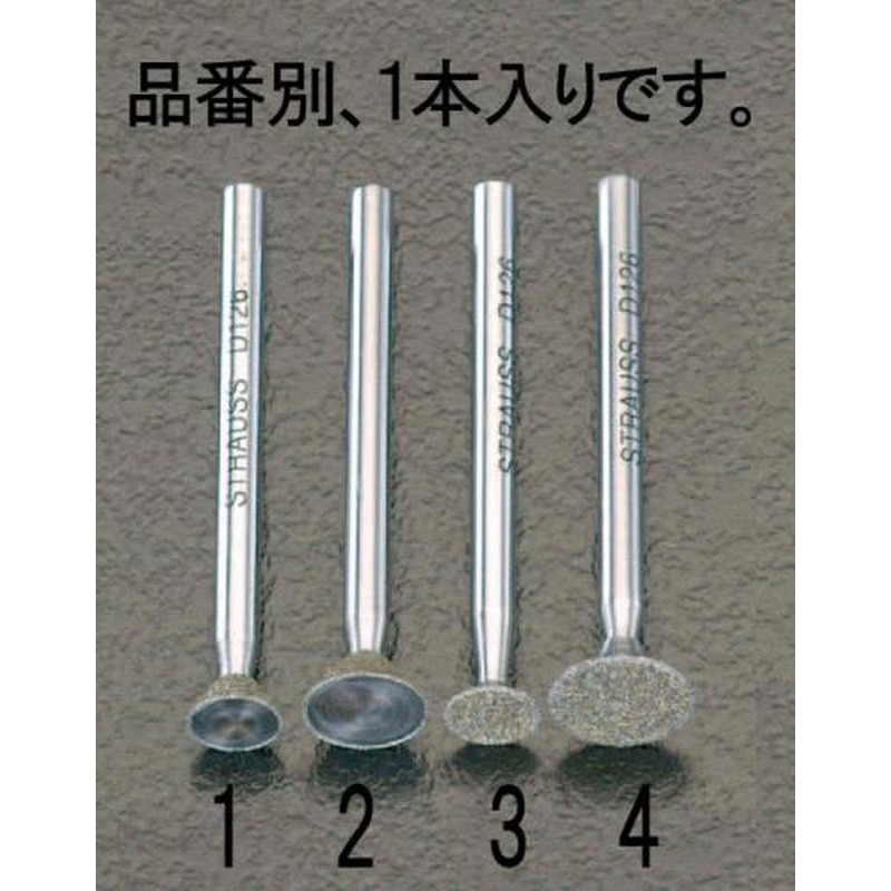 エスコ EA819DH-3 6.4x2.3x44.5mmダイヤモンドバー(3mm軸) 1個(ご注文単位1個)【直送品】