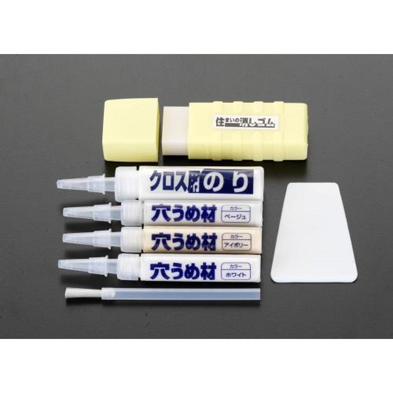 エスコ EA934SA-10 7gx3本クロス補修材キット 1個(ご注文単位1個)【直送品】
