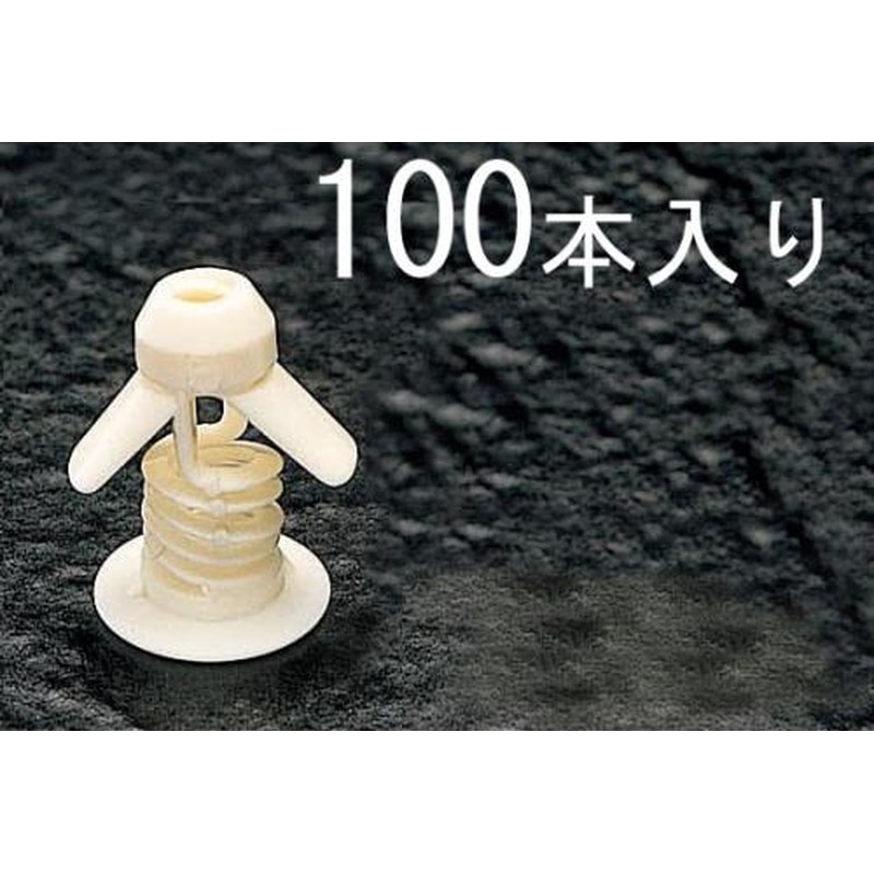 エスコ EA947B-10 3-26mmボードプラグ(100本) 1個（ご注文単位1個）【直送品】