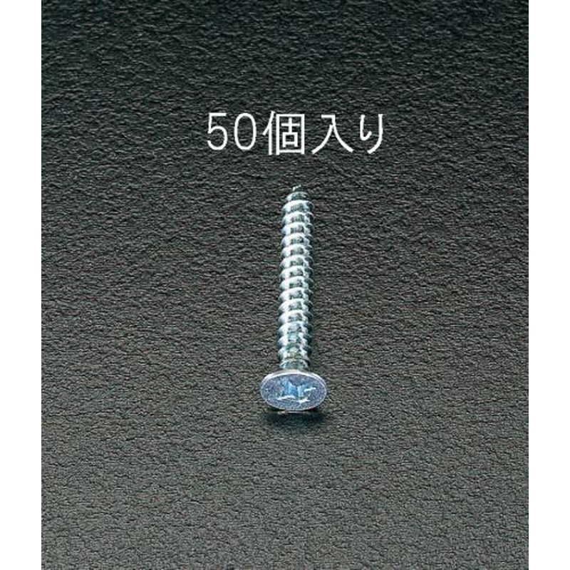 エスコ EA949ET-450 4x50mmタッピングビス(ユニクロメッキ/50本) 1個（ご注文単位1個）【直送品】