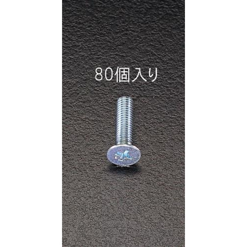 エスコ EA949GA-425 M4x25mm皿頭小ねじパック(80本) 1個（ご注文単位1個）【直送品】