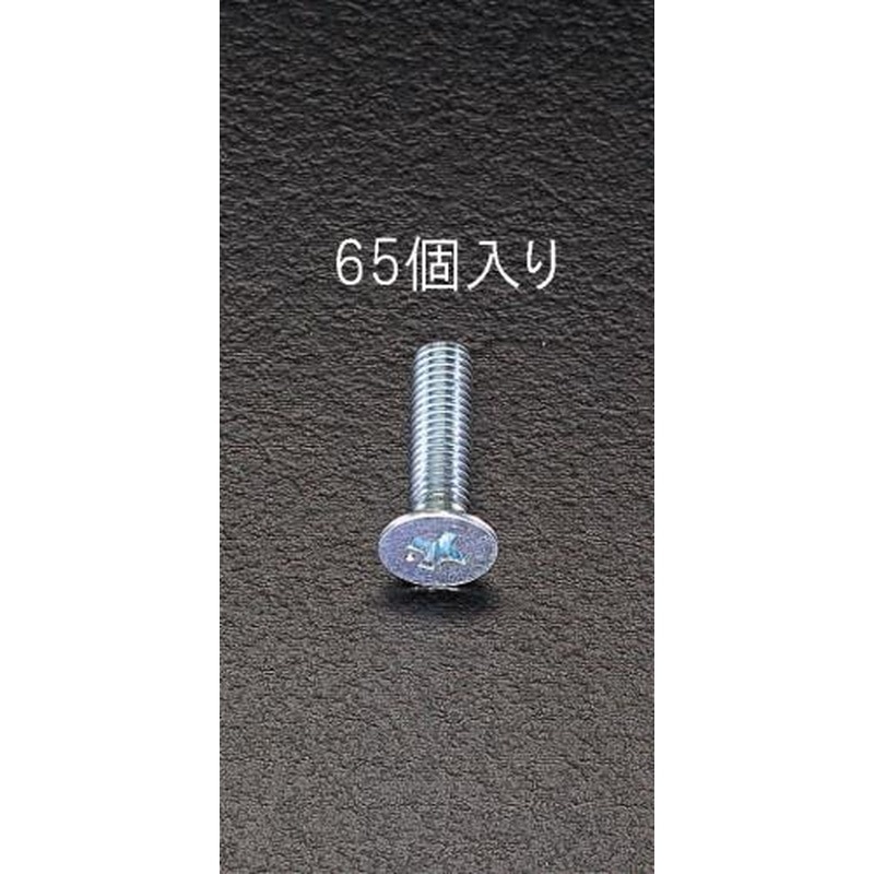 エスコ EA949GA-435 M4x35mm皿頭小ねじパック(65本) 1個（ご注文単位1個）【直送品】