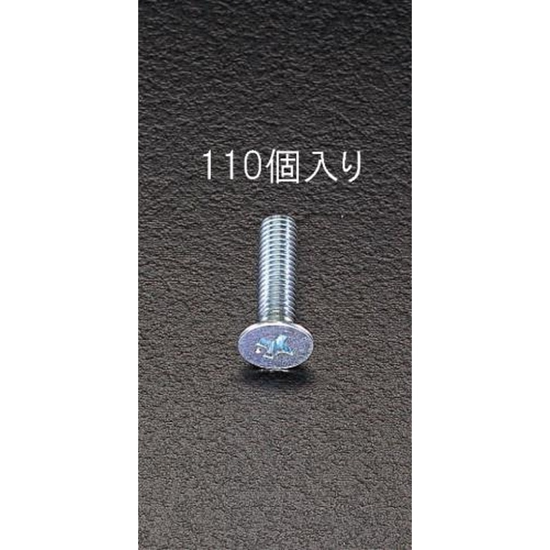 エスコ EA949GB-520 M5x20mm皿頭小ねじパック(110本) 1個（ご注文単位1個）【直送品】