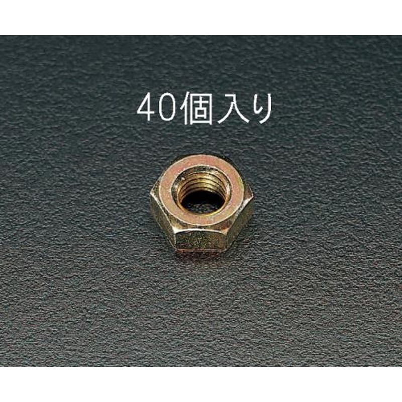 エスコ EA949GC-10 M10ナットパック(クロメート/40個) 1個(ご注文単位1個)【直送品】