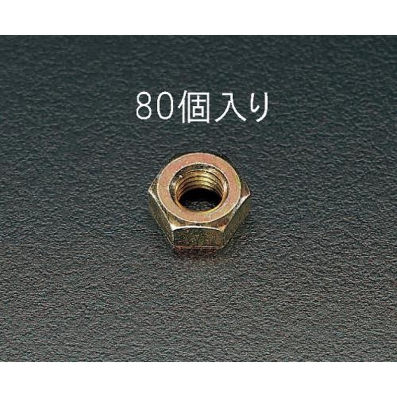エスコ EA949GC-8 M8ナットパック(クロメート/80個) 1個（ご注文単位1個）【直送品】