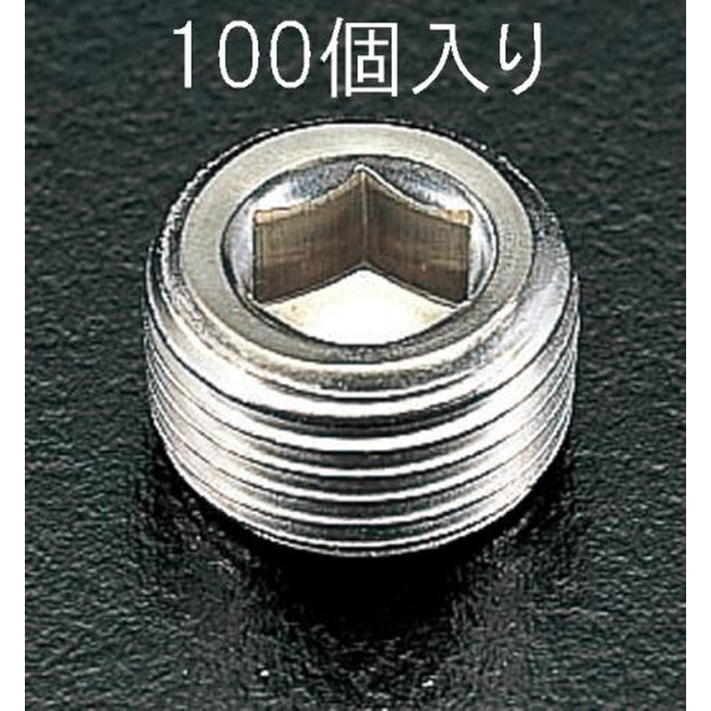 エスコ EA949GP-1 R1/8”テーパーねじプラグ(ステンレス製/100個) 1個(ご注文単位1個)【直送品】