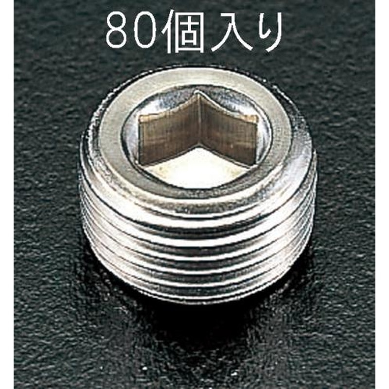 エスコ EA949GP-2 R1/4”テーパーねじプラグ(ステンレス製/80個) 1個(ご注文単位1個)【直送品】