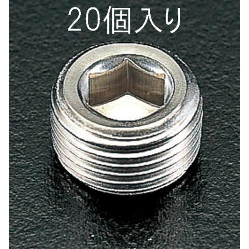 エスコ EA949GP-4 R1/2”テーパーねじプラグ(ステンレス製/20個) 1個(ご注文単位1個)【直送品】