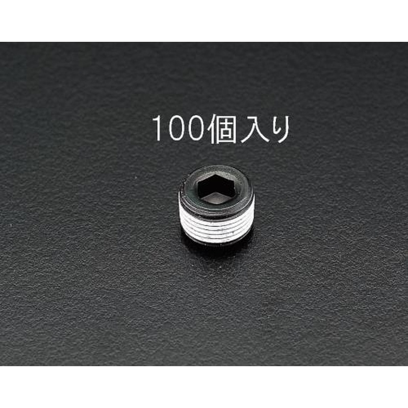 エスコ EA949GR-1 R1/8”テーパーねじプラグ(鉄/100個) 1個(ご注文単位1個)【直送品】