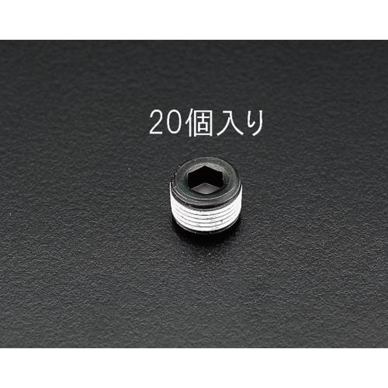 エスコ EA949GR-4 R1/2”テーパーねじプラグ(鉄/20個) 1個(ご注文単位1個)【直送品】