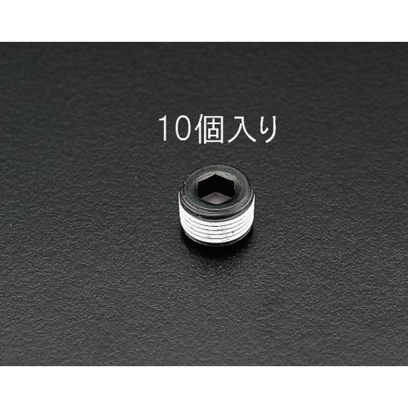 エスコ EA949GR-8 R1”テーパーねじプラグ(鉄/10個) 1個(ご注文単位1個)【直送品】