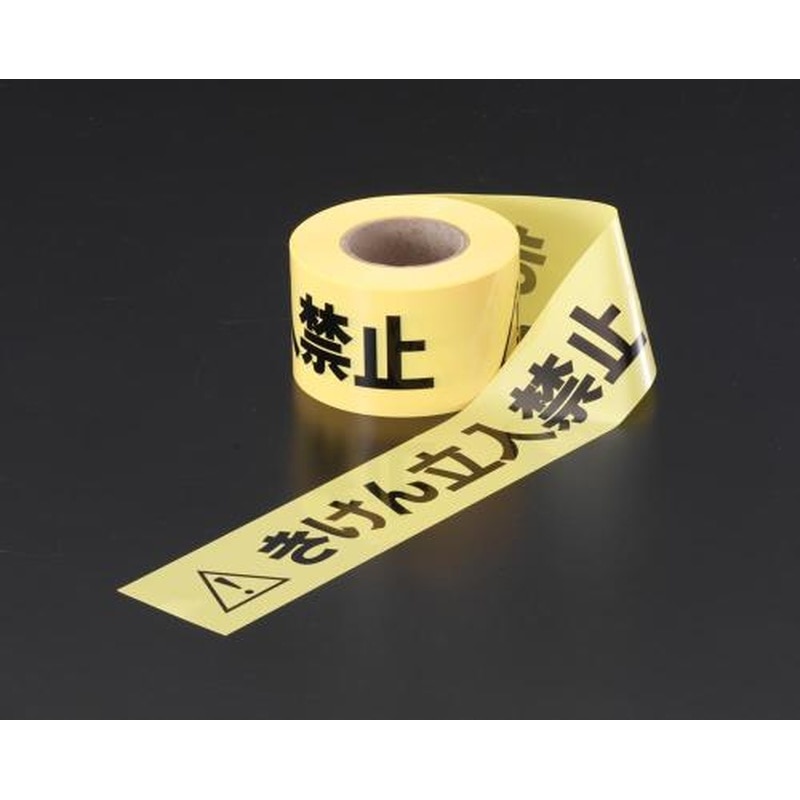 エスコ EA983DB-1 60mmx50mバリケードテープ 1個（ご注文単位1個）【直送品】