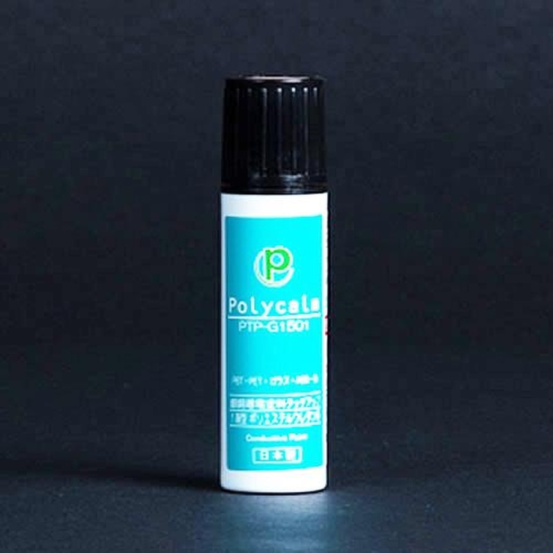 エスコ EA942EX-26 15ml導電塗料タッチアップペン(多用途) 1個(ご注文単位1個)【直送品】