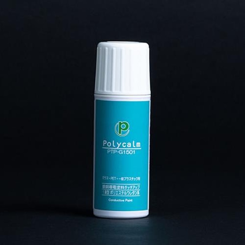 エスコ EA942EX-27 40ml導電塗料タッチアップペン(多用途) 1個(ご注文単位1個)【直送品】