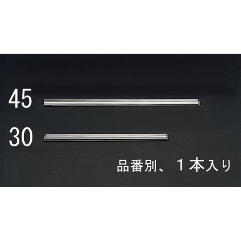 エスコ EA928BK-45 450mmワイパーラバー 1個（ご注文単位1個）【直送品】