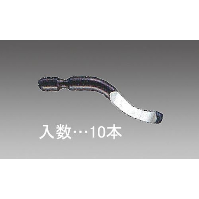 エスコ EA207RL-10 2.6mm軸スクレーパー替刃(10本) 1個(ご注文単位1個)【直送品】
