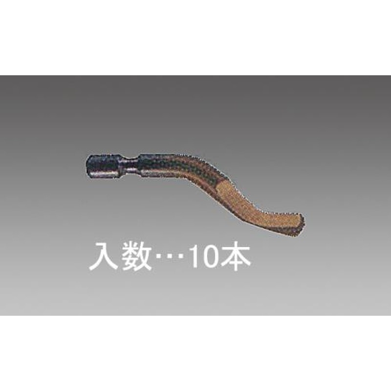 エスコ EA207RL-20 2.6mm軸スクレーパー替刃(10本) 1個(ご注文単位1個)【直送品】