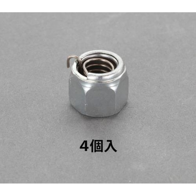 エスコ EA949LV-512 M12ユルミ止めハイパーロードナット(鉄三価クロメ-ト/4個) 1個（ご注文単位1個）【直送品】