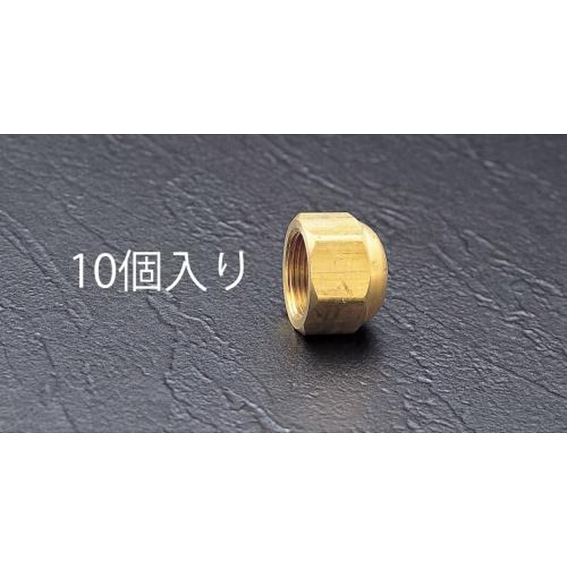エスコ EA443SA-4 F1/2”フレアーシールキャップ(10個) 1個（ご注文単位1個）【直送品】
