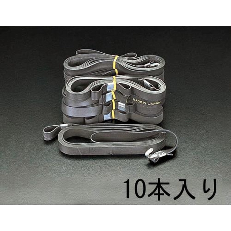 エスコ EA628WL-3A 20mmx3m平ゴムロープ(10本) 1個（ご注文単位1個）【直送品】