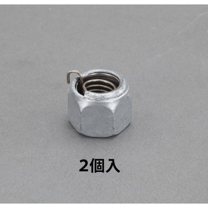 エスコ EA949LV-520 M20ユルミ止めハイパーロードナット(鉄三価クロメ-ト/2個) 1個（ご注文単位1個）【直送品】