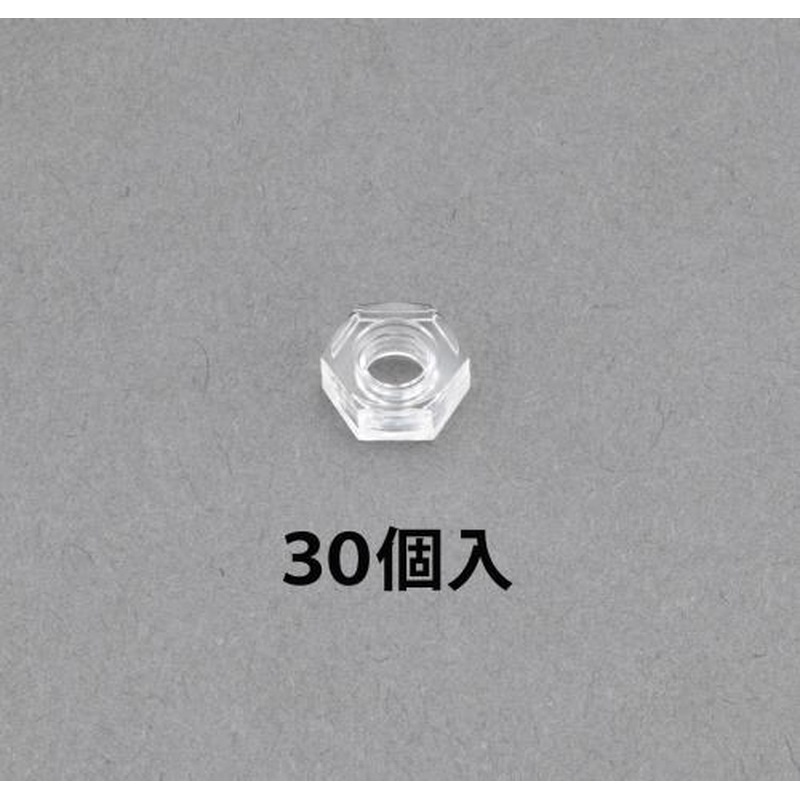 エスコ EA945AP-206 M6六角ナット(ポリカーボネート/30個) 1個(ご注文単位1個)【直送品】