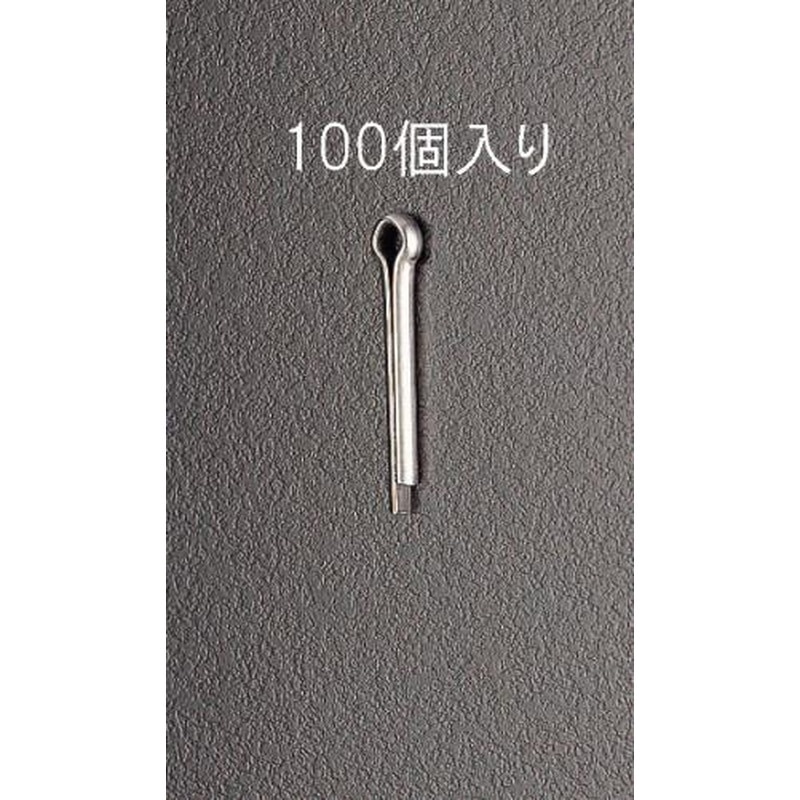 エスコ EA949WM-350 3.0x50mm割ピン(ステンレス製/100本) 1個(ご注文単位1個)【直送品】
