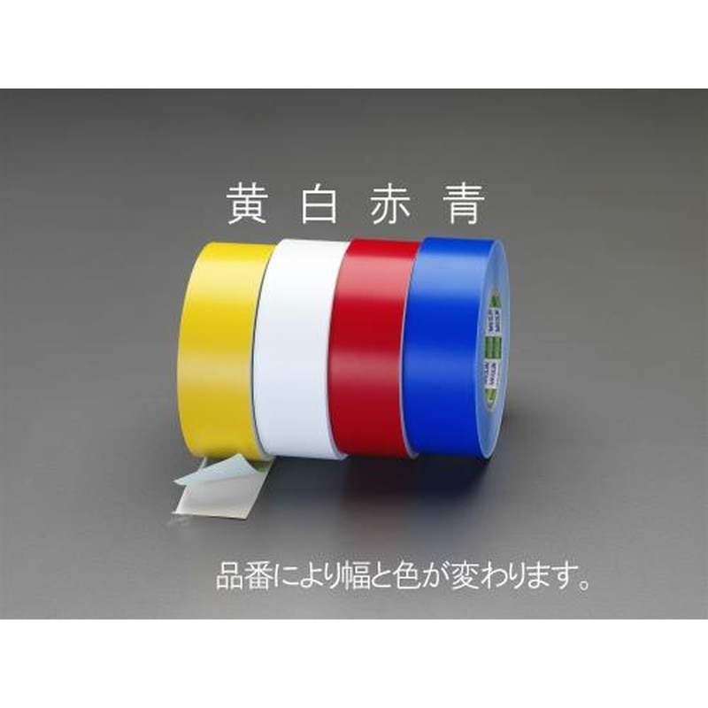 エスコ EA944PD-50 50mmx50mラインテープ(黄) 1個（ご注文単位1個）【直送品】