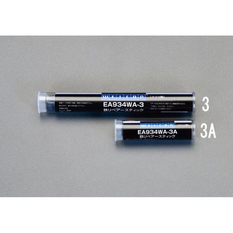 エスコ EA934WA-3 115gリペアースティック(鉄) 1個（ご注文単位1個）【直送品】