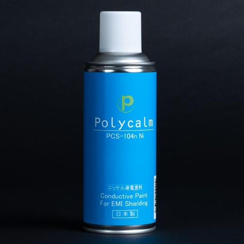 エスコ EA942EX-1 300ml導電塗料スプレー(プラスチック用/ニッケル) 1個(ご注文単位1個)【直送品】