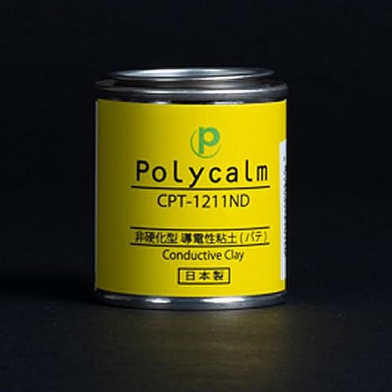 エスコ EA934AG-1 50g導電性パテ(非硬化型) 1個(ご注文単位1個)【直送品】