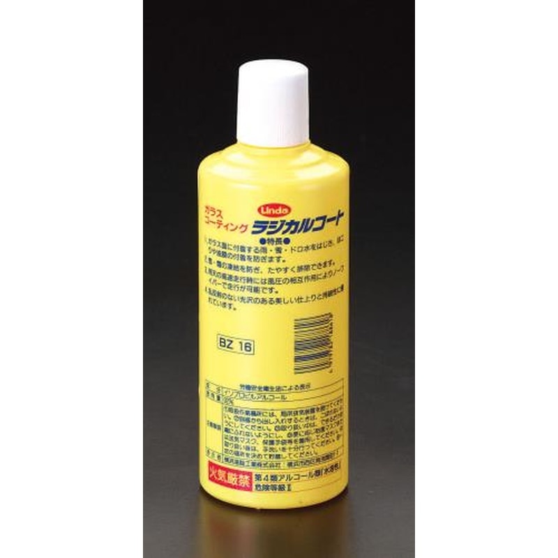 エスコ EA922AB-26 450mlガラスコーティング剤 1個（ご注文単位1個）【直送品】