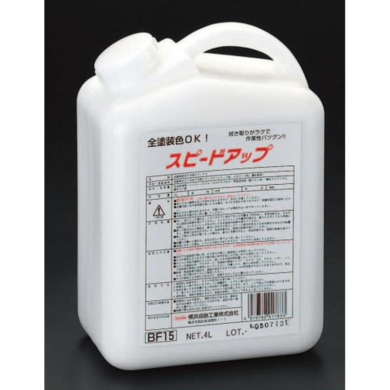 エスコ EA922AB-28 4.0L自動車水あか取ワックス(全塗装車用) 1個（ご注文単位1個）【直送品】