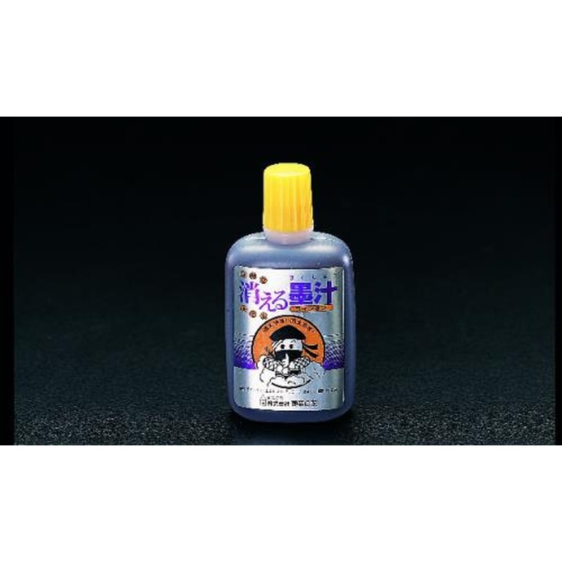 エスコ EA581DB-1 50cc消える墨汁 1個（ご注文単位1個）【直送品】