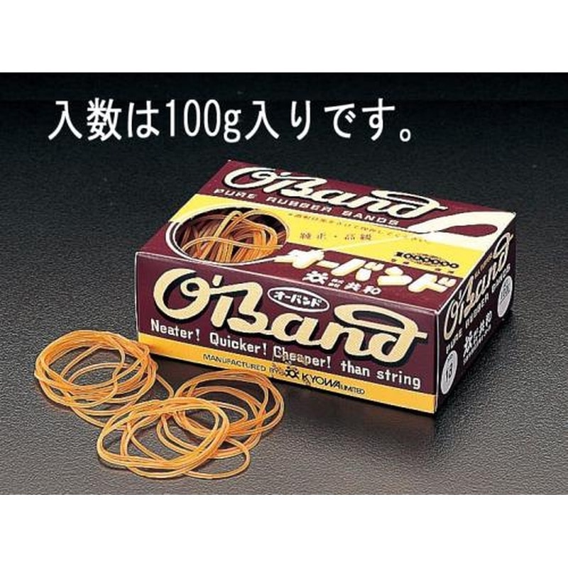 エスコ EA762FD-1 60x1.0mm/100g輪ゴム 1個（ご注文単位1個）【直送品】