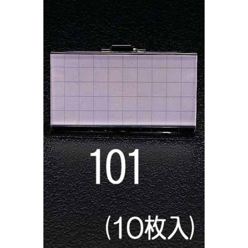エスコ EA956VA-101 26x50mm横クリップ付名札(10個) 1個（ご注文単位1個）【直送品】