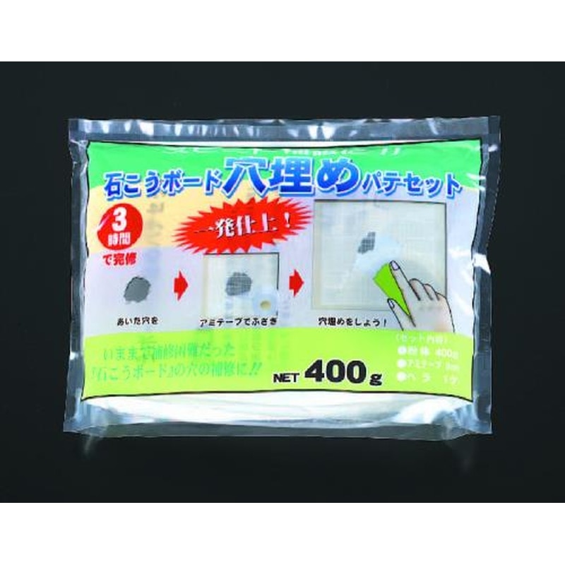 エスコ EA934KB-39 400g石膏ボード穴うめパテセット 1個（ご注文単位1個）【直送品】