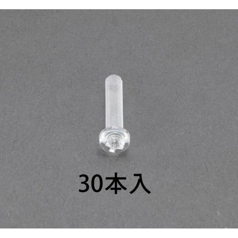 エスコ EA945AP-102 M2x10mm鍋頭小ねじ(ポリカーボネート/30本) 1個（ご注文単位1個）【直送品】