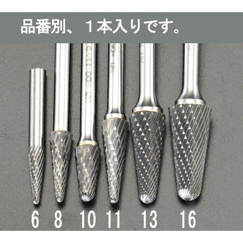 エスコ EA819JC-11 11x27mm/6mm軸超硬カッター 1個（ご注文単位1個）【直送品】