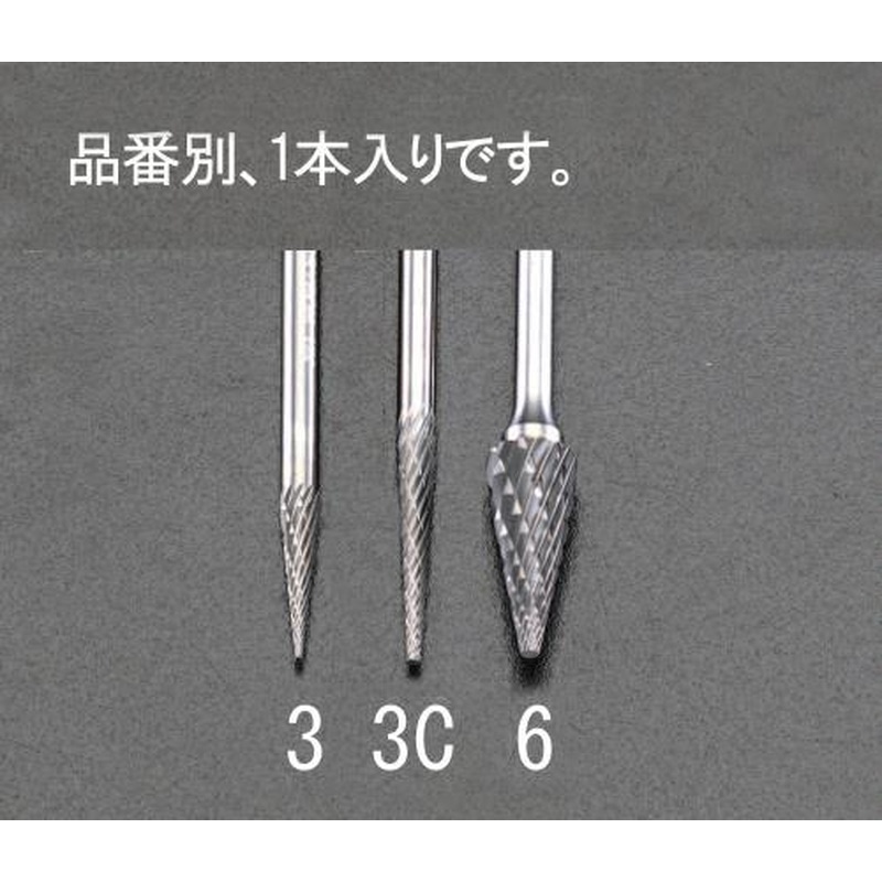 エスコ EA819CF-6 6.0x13x45mm/3mm軸超硬カッター 1個（ご注文単位1個）【直送品】