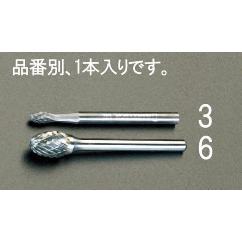 エスコ EA819CJ-3 3.0x6.0x38mm/3mm軸超硬カッター 1個（ご注文単位1個）【直送品】