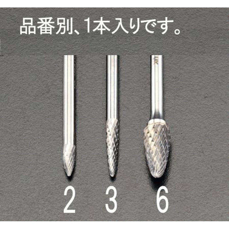 エスコ EA819cm-3 3.0x13x38mm/3mm軸超硬カッター 1個（ご注文単位1個）【直送品】