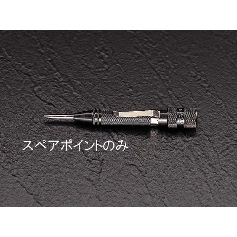 エスコ EA574E-1 スペアーポイント(EA574E用) 1個（ご注文単位1個）【直送品】