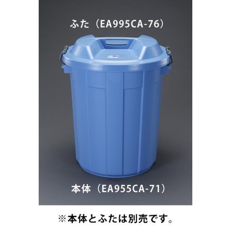 エスコ EA995CA-76[EA995CA-71用]フタ 1個（ご注文単位1個）【直送品】