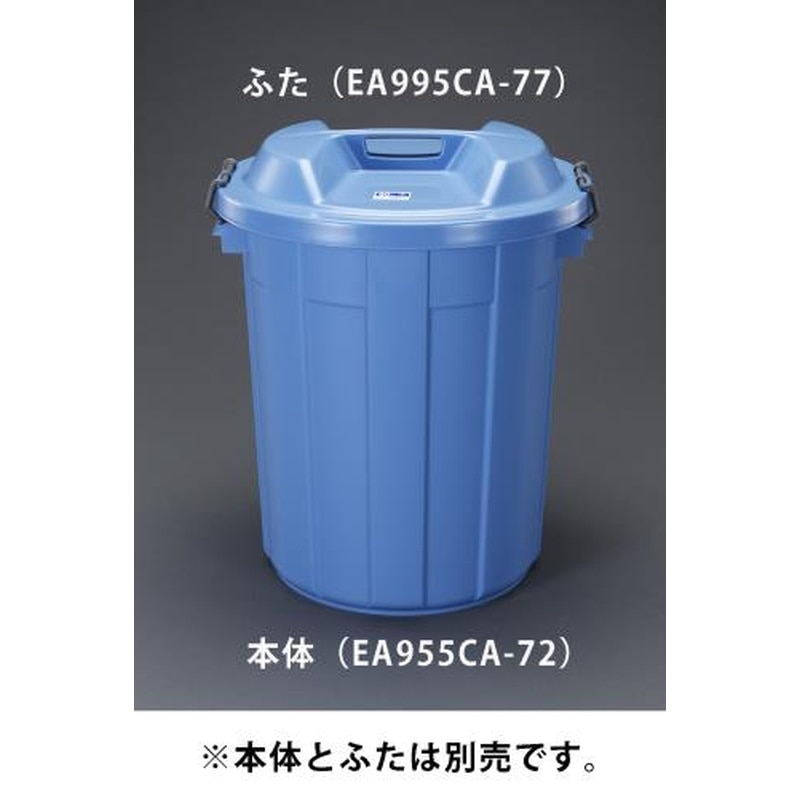 エスコ EA995CA-77[EA995CA-72用]フタ 1個（ご注文単位1個）【直送品】